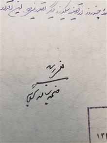 دستخط