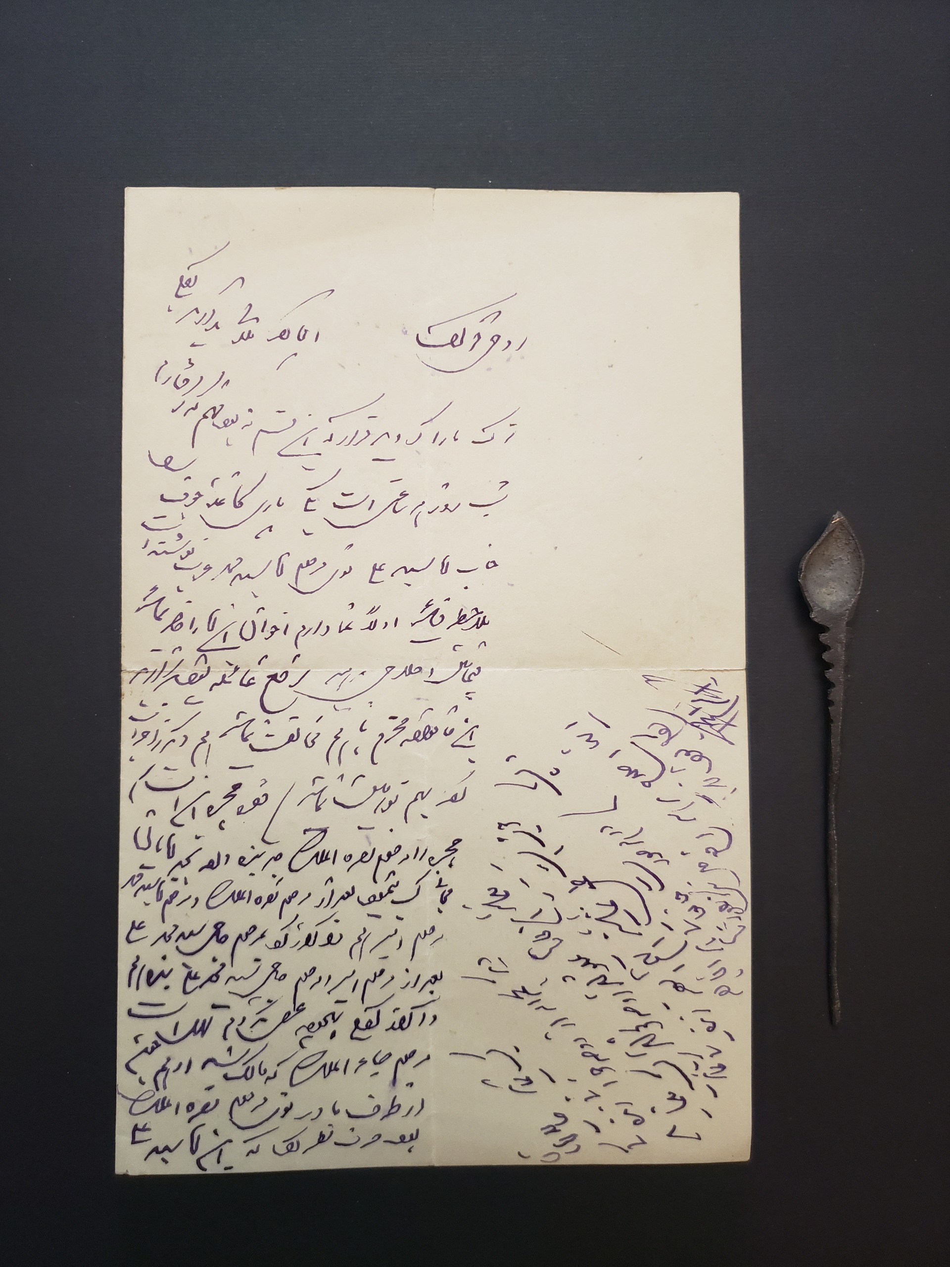 دستخط و امضا وزیر افخم بر کاغذ فیلیگران دار