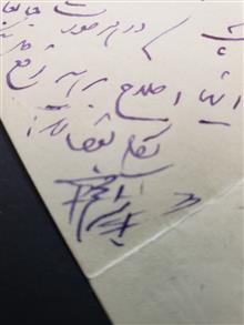 دستخط