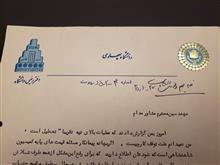 نامه