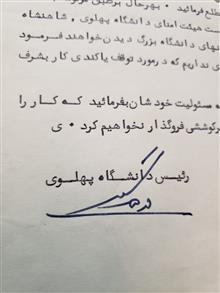نامه