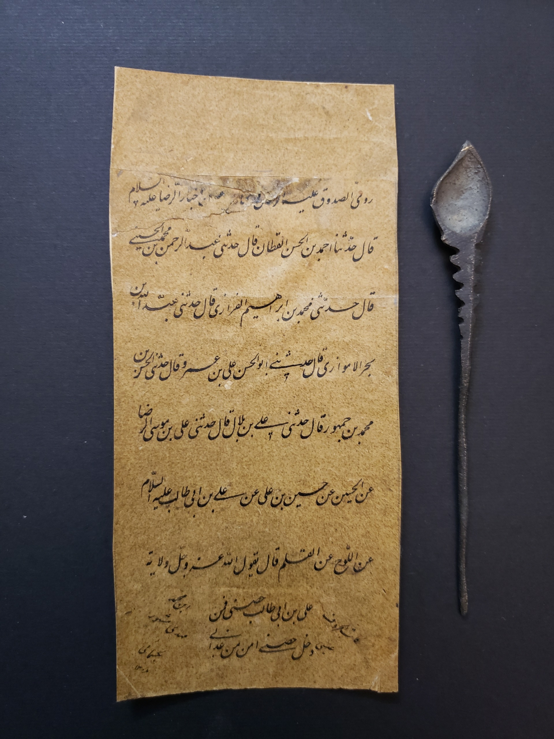 قطعه خط قاجاری نستعلیق ریز کسمایی 1306 قمری