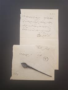 نامه
