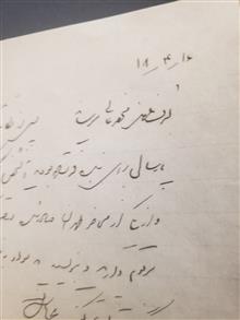 نامه