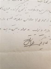 نامه