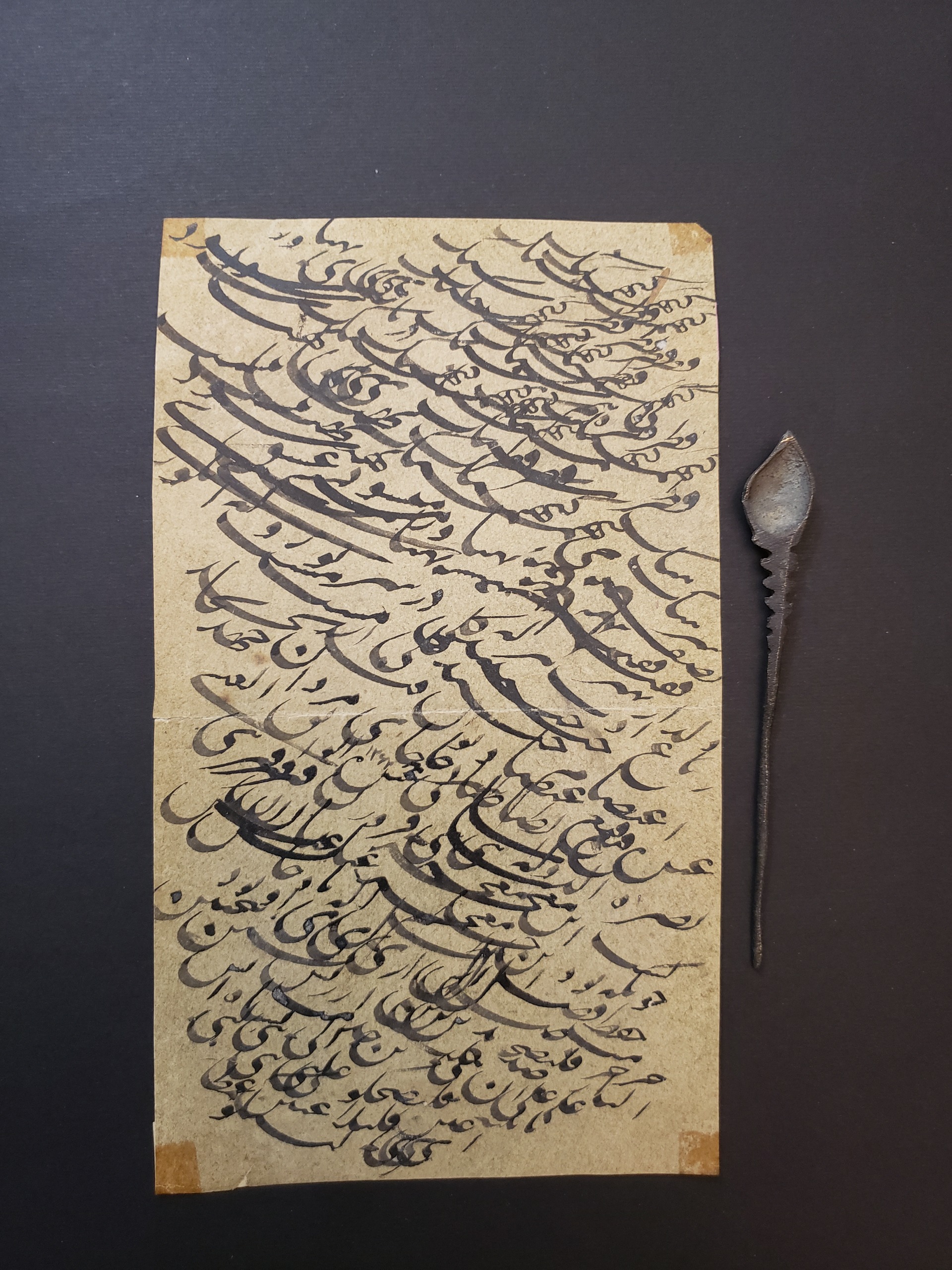 قطعه خط نستعلیق قاجاری سیاه مشق 1262 قمری