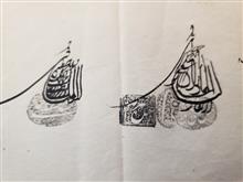 حکم