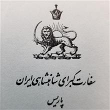 نامه