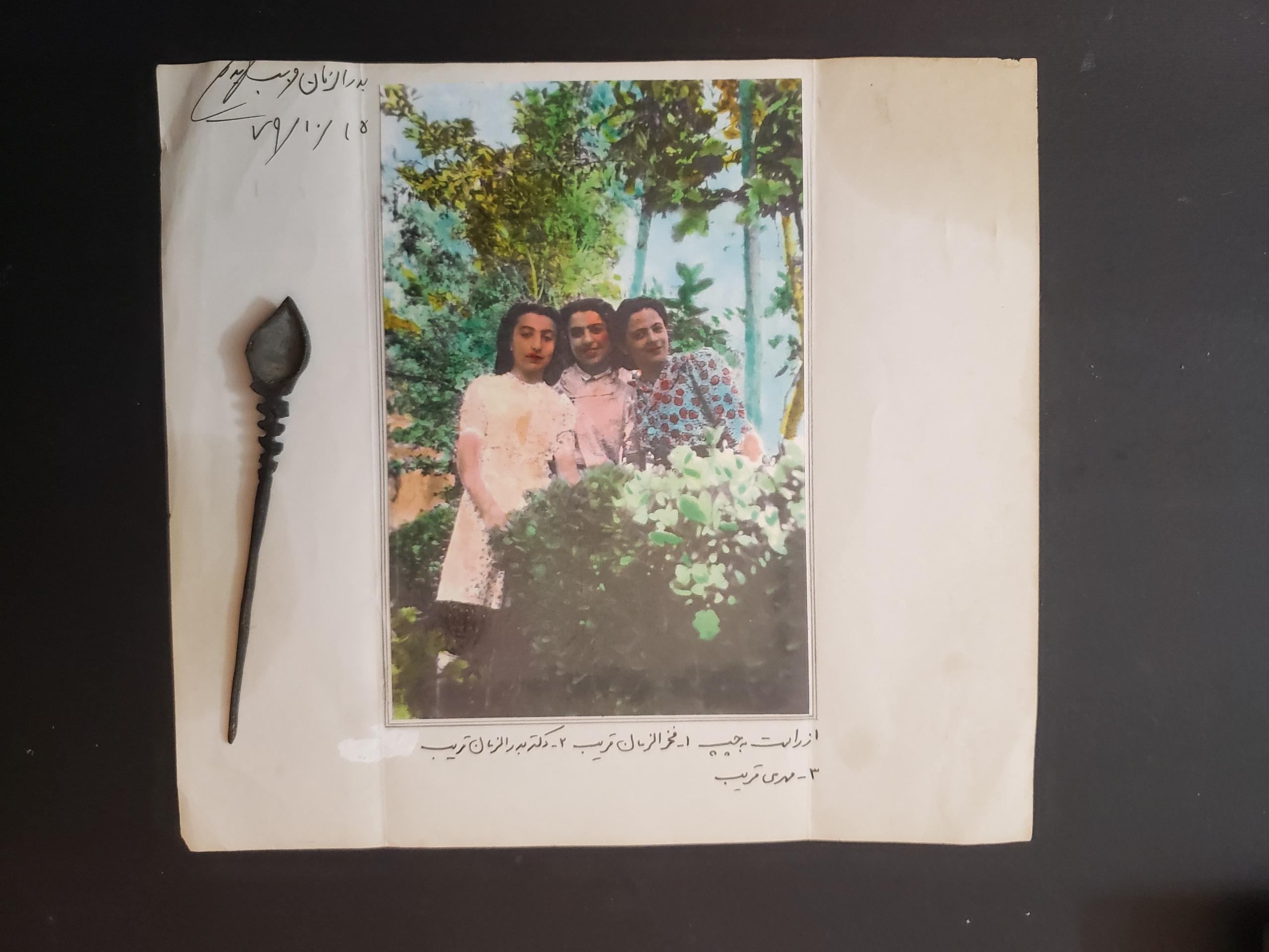 عکس بدرالزمان قریب و خواهران با دستخط و امضا