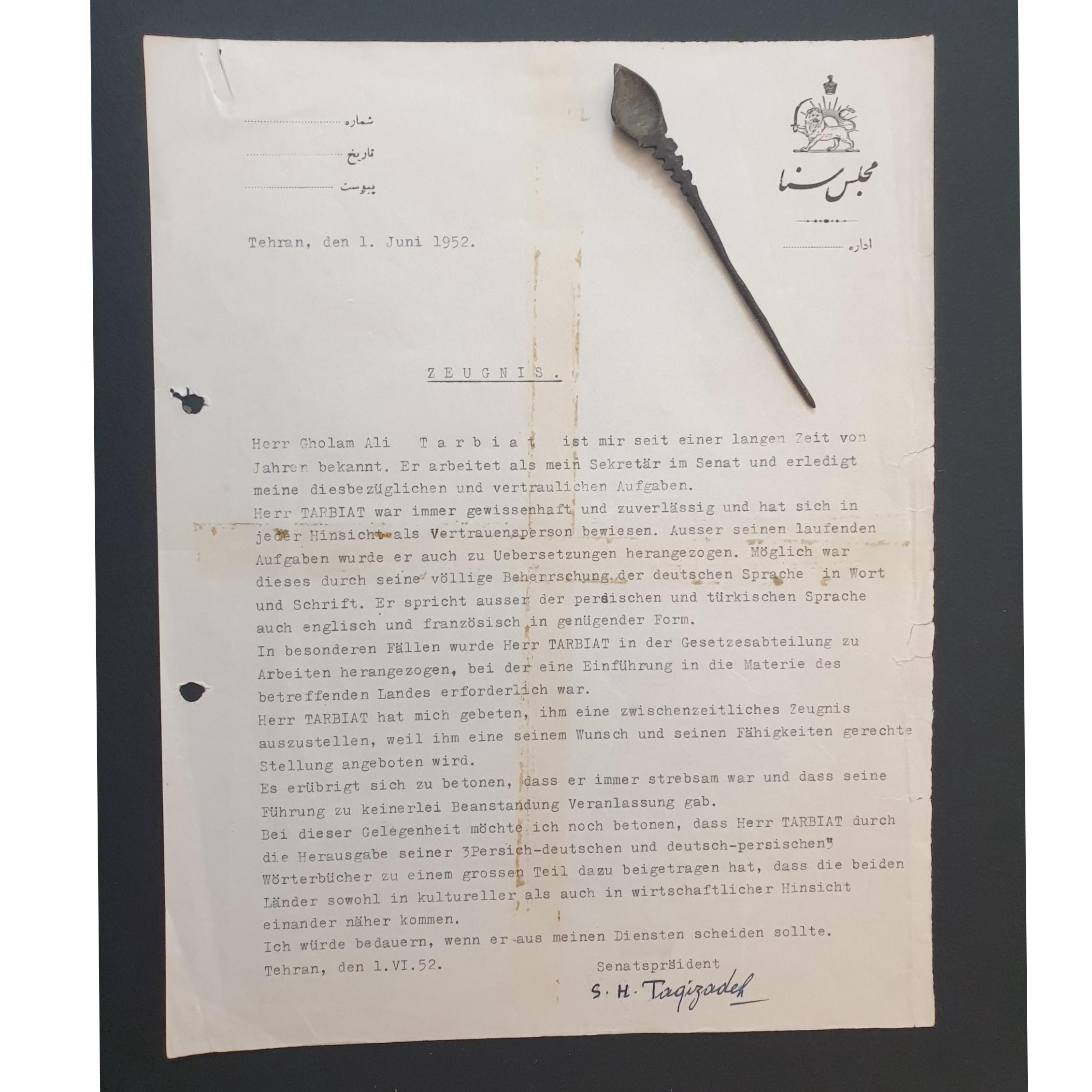 نامه مجلس سنا به زبان آلمانی با امضا تقی زاده