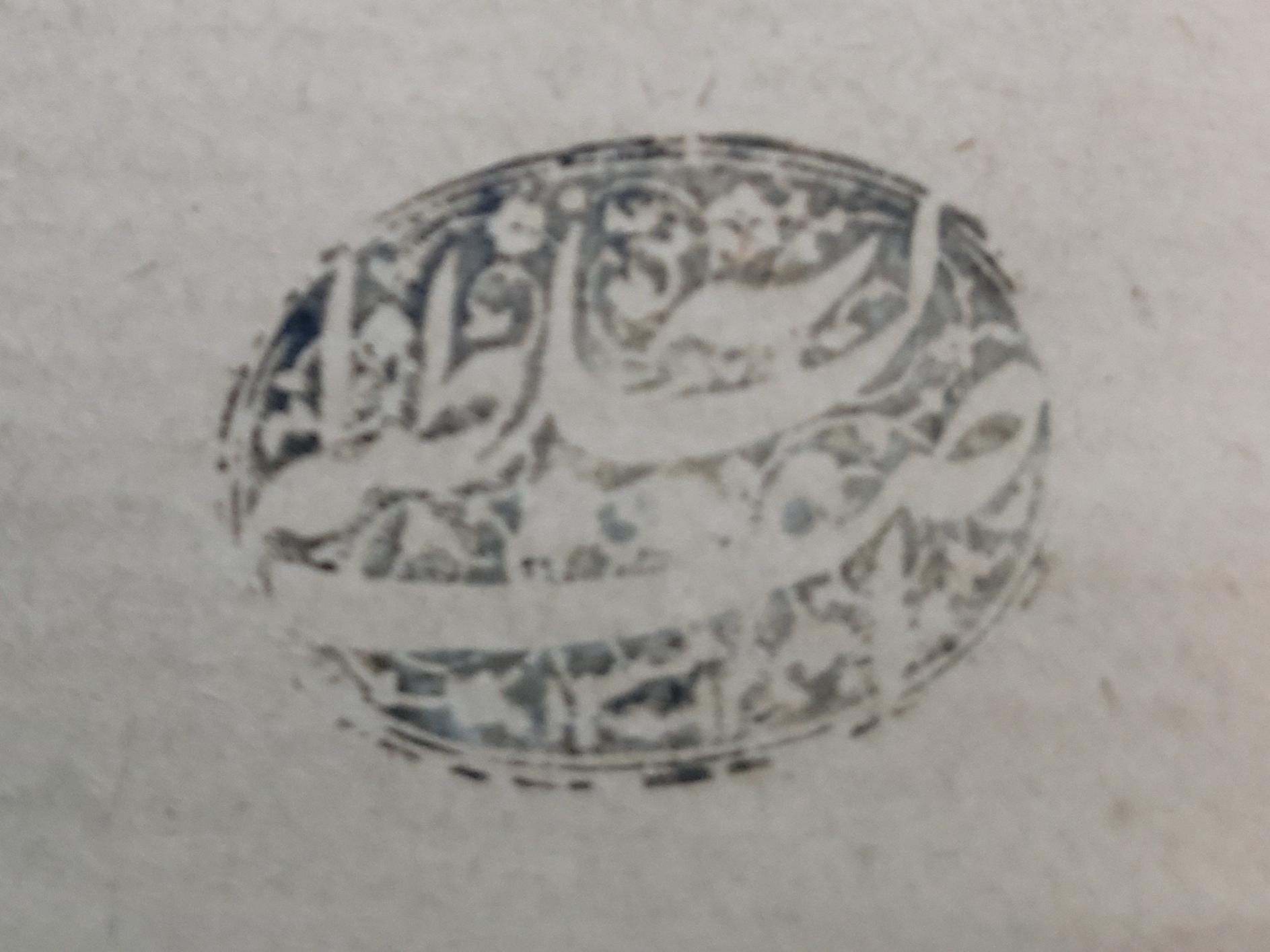 دستخط و مهر آصف السلطنه