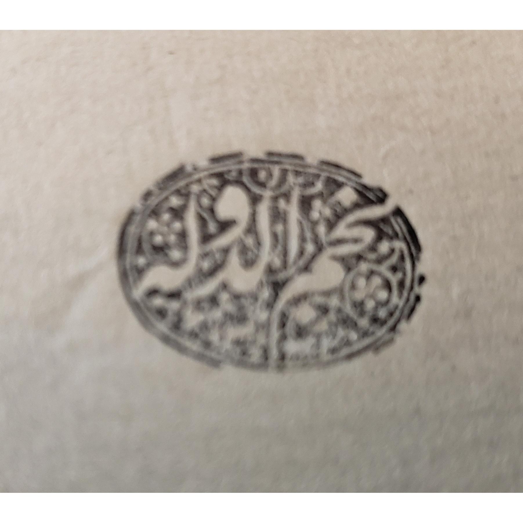 دستخط زیبا مهر و امضا عبدالعلی نجم الدوله