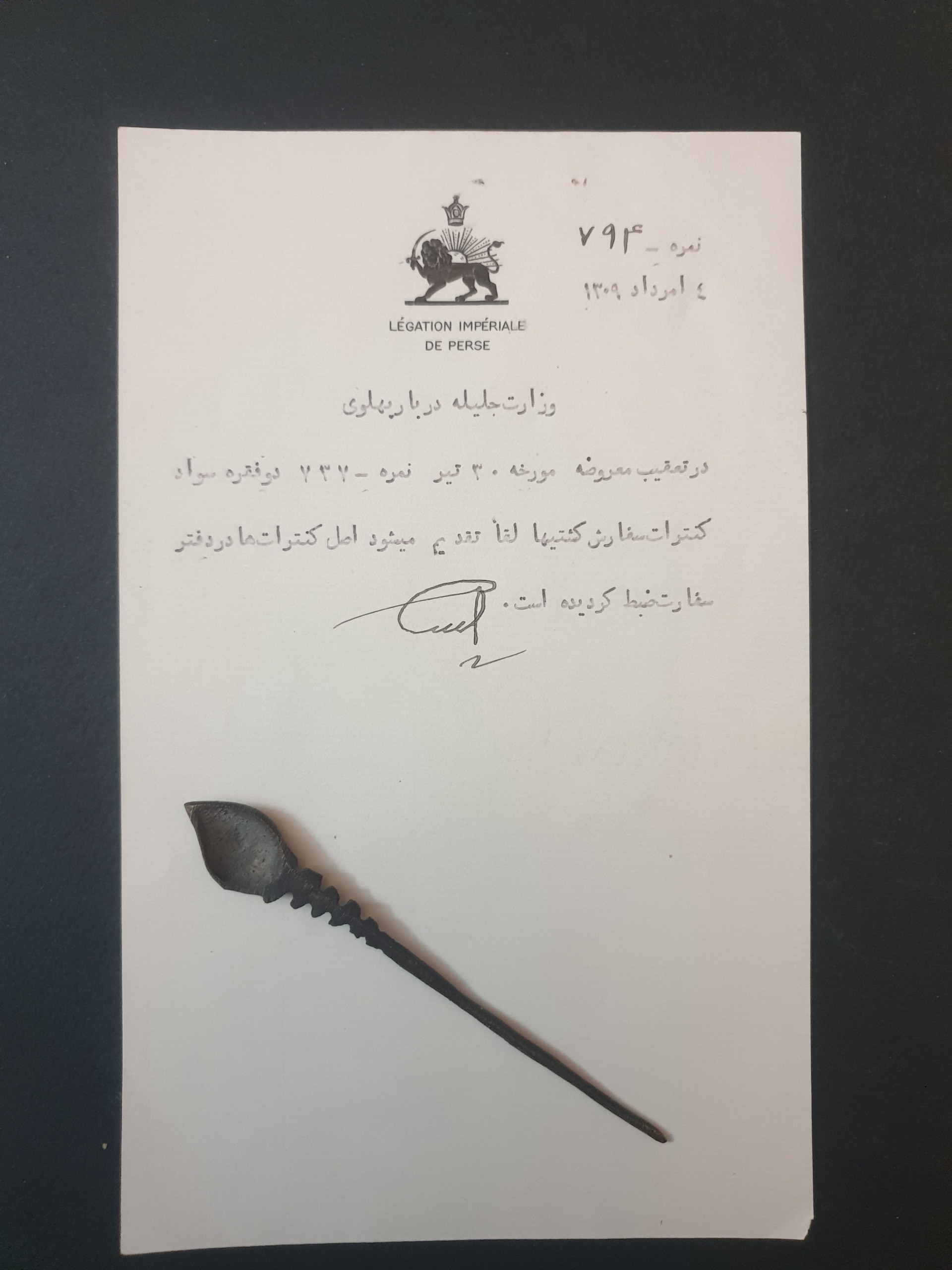 سربرگ سفارت با شیر و خورشید سیاه و امضا انصاری