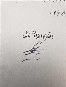 دستخط