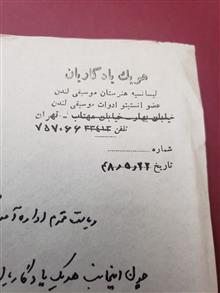 دستخط
