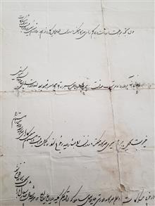 نامه