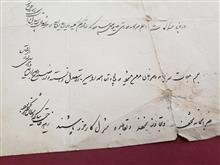 نامه