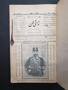دوره
