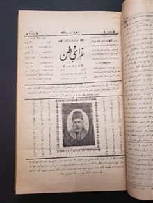 دوره