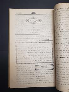 دوره