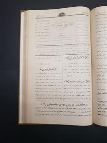 دوره