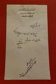 نامه