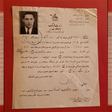 گواهی