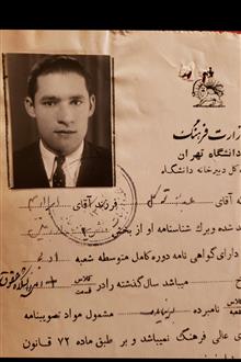 گواهی