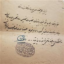 امضا