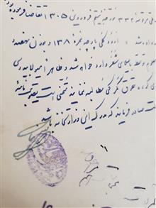 پاراف