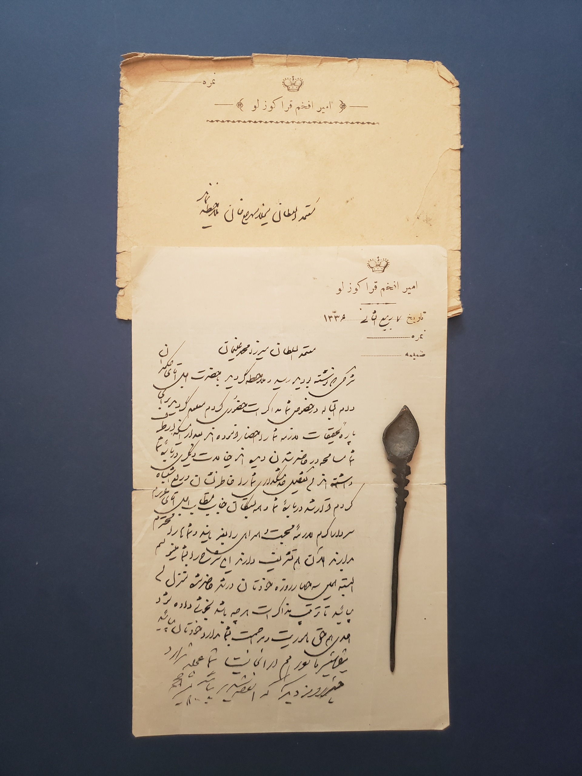 نامه و پاکت با دستخط و مهر امیرافخم قراگوزلو