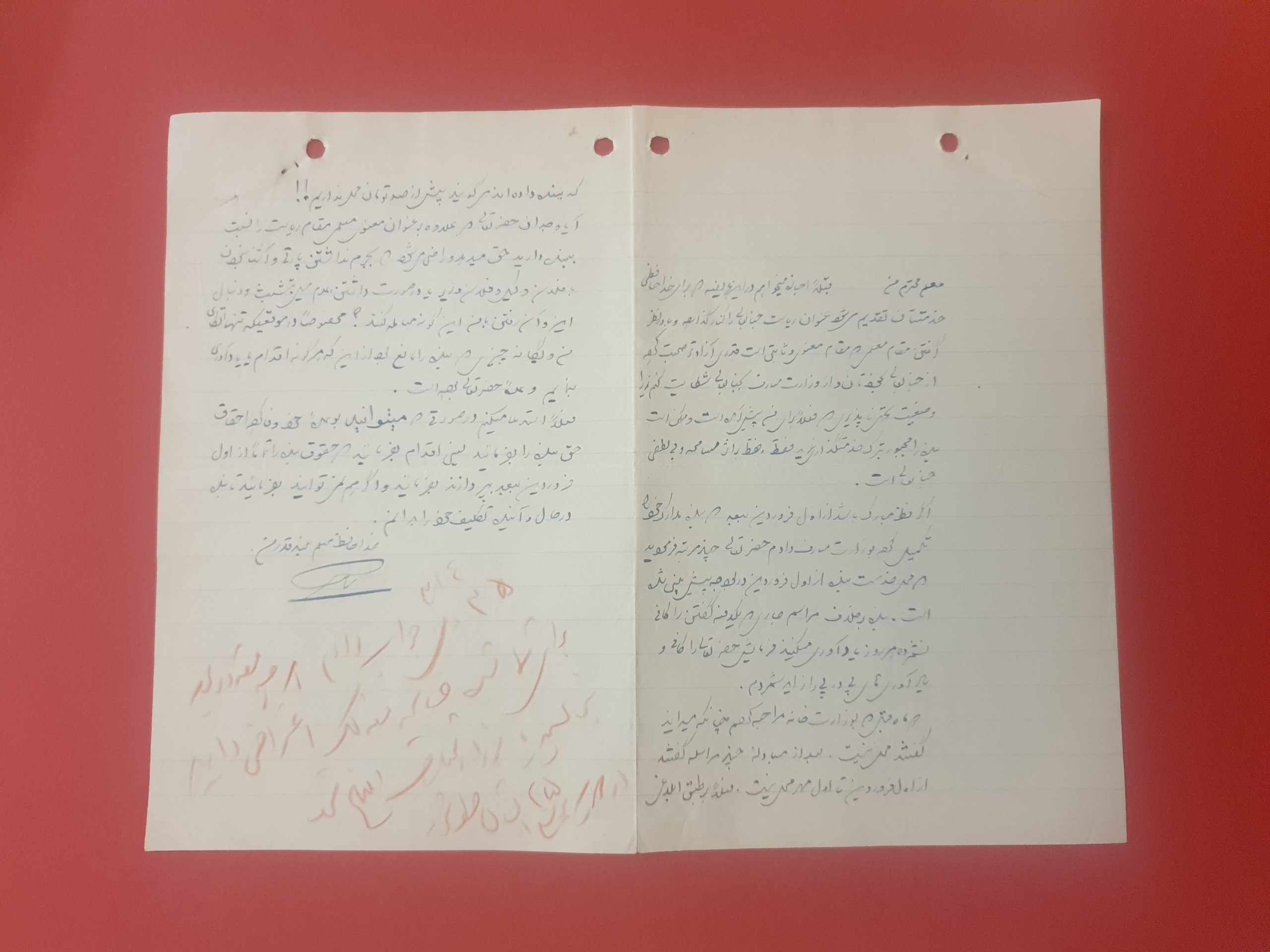 دستخط و امضا غلامحسین مصاحب و پاراف صدیق