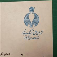 امضا
