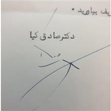 نامه