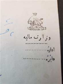 نامه