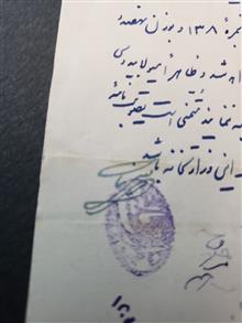 نامه