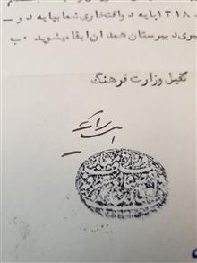 امضا