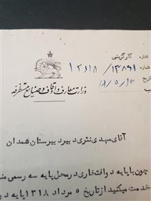 امضا