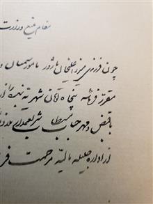 دستخط