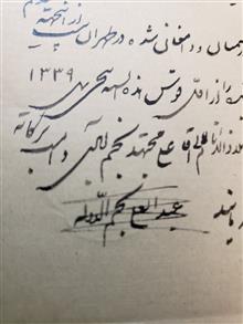 دستخط