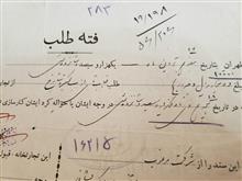 دستخط