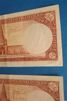 جفت