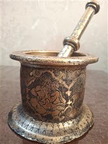 هاونگ