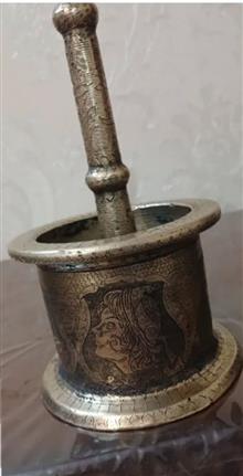 هاونگ