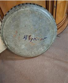 سینی
