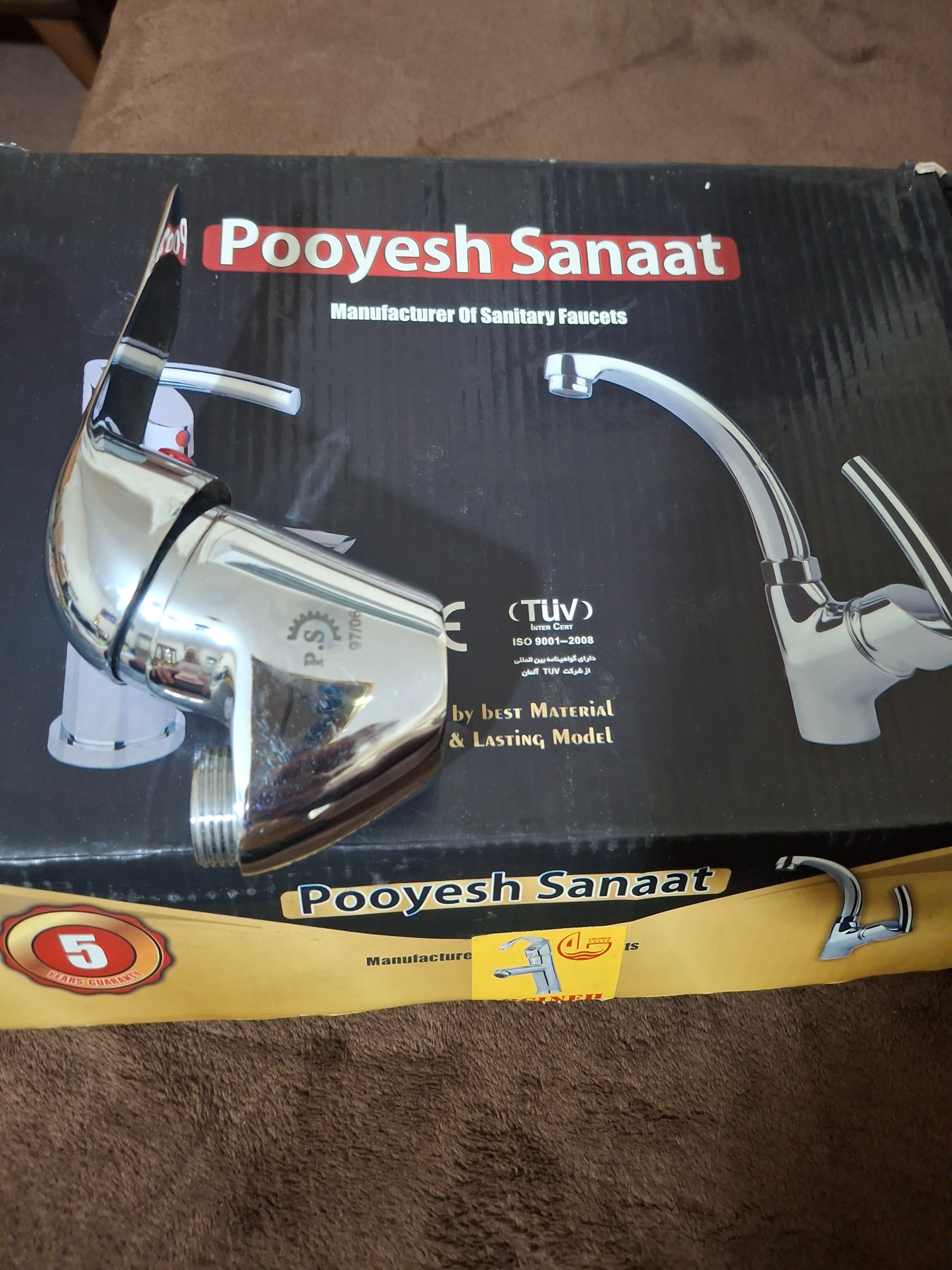 شیر احرمی نو اک برای ظرف شویی استفاده میشه