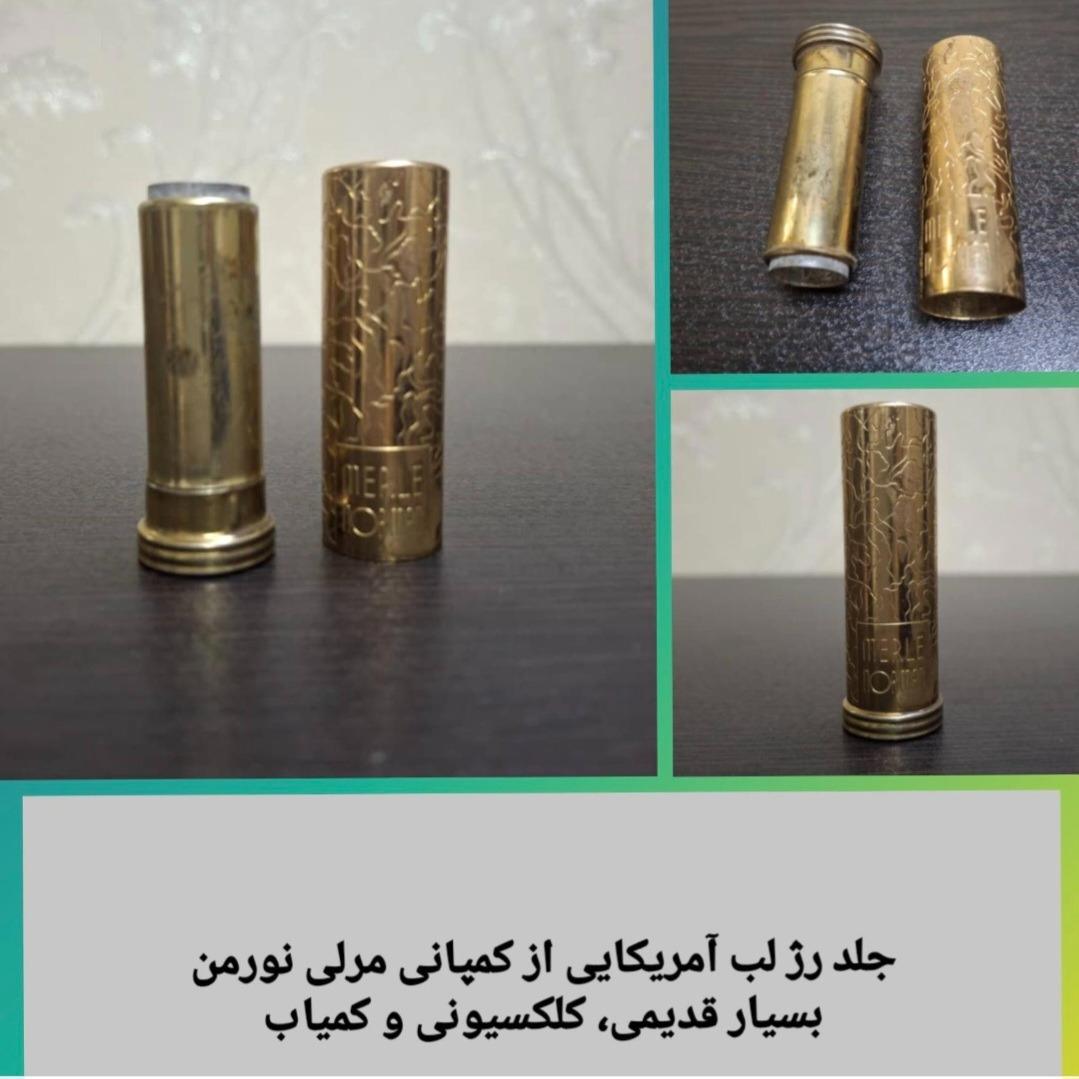 جلد روژلب خارجی مارک دار بدون مشابه سلامت