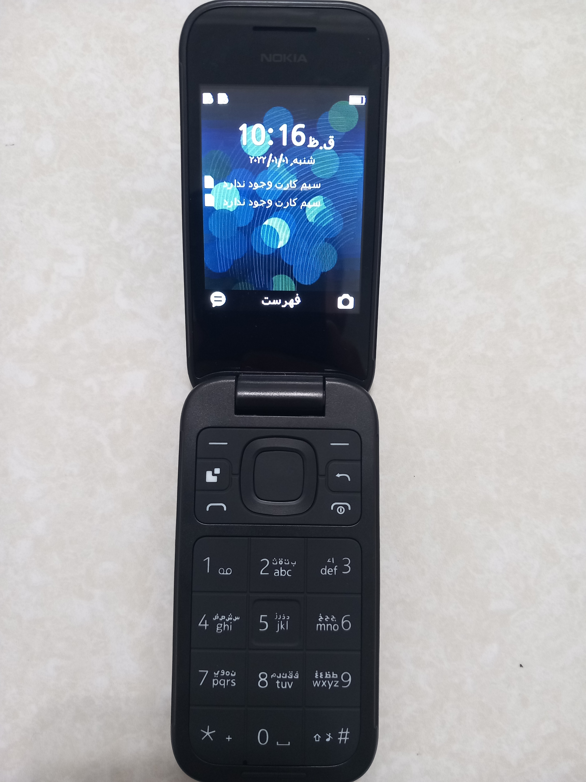 نوکیا 2660 nokia 2660