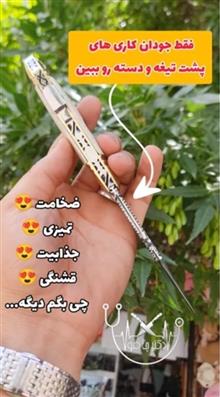 چاقو
