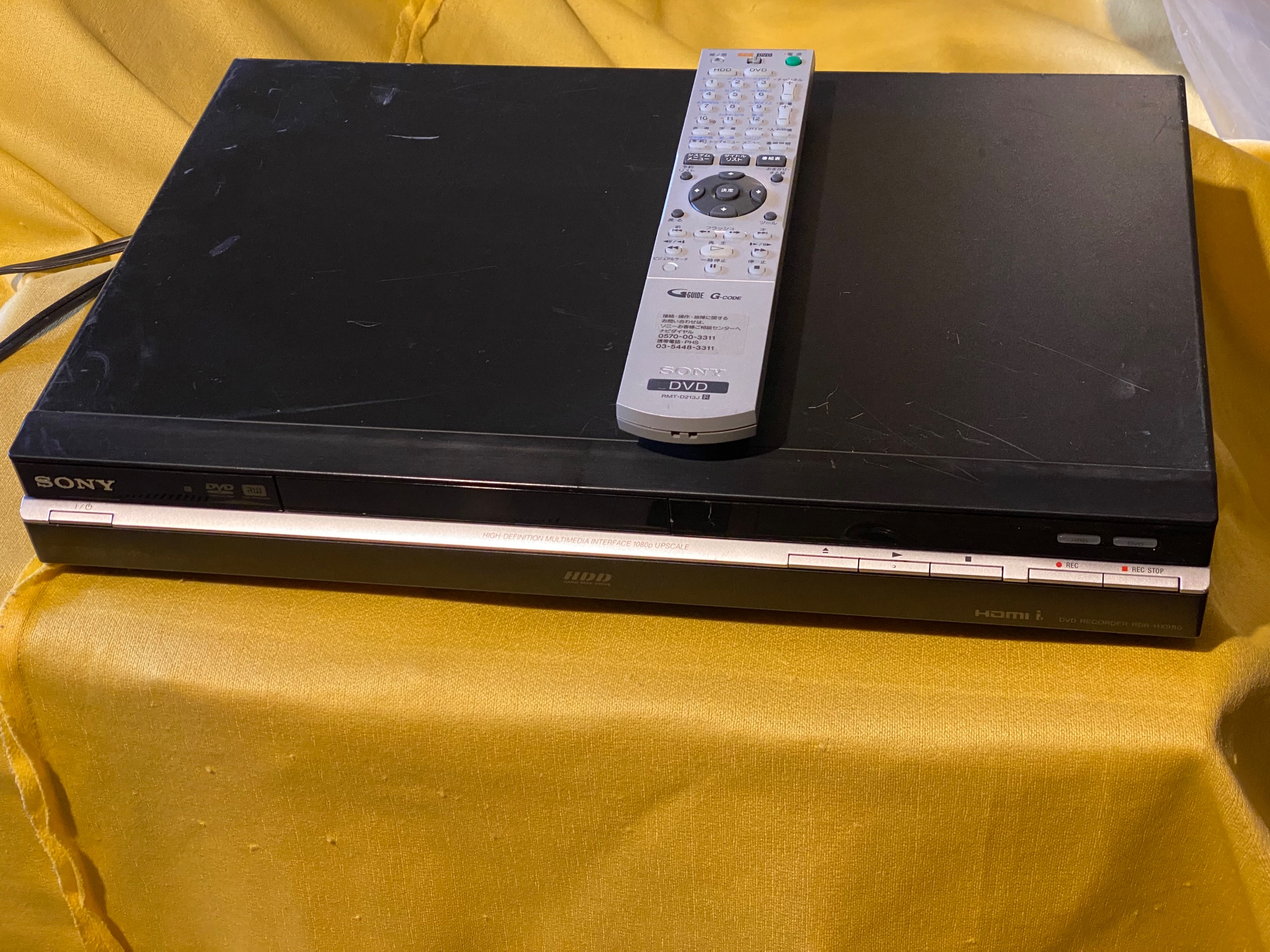 دی وی دی رکوردر سونی dvd recorder